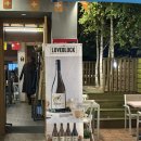 화이트블럭 | 녹차 탄닌으로 만든 화이트와인, 러브블럭(loveblock) 시음회 후기