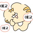 여부초밥인천도화점 이미지