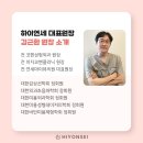 연세마이뷰의원 이미지