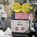와룡통닭 이미지