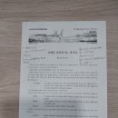 영성일기 2026.09.01.(화)2026명성교회9월특별새벽집회(첫째날)미래을 말씀하시는 하나님 (행 13:21-23) 이미지