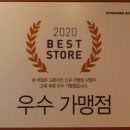 교촌치킨 방학점 네이버블로그