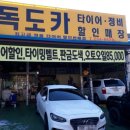 벧엘카센타 이미지