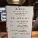 톤쇼우 이미지