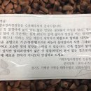 가평두밀리청정잣