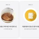 홈카페 커피는 브루잉이지 이미지