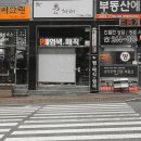 석사동 현진에버빌1차A 경로당 | 갤럭시노트3 SKT LTE-A 춘천 지역 측정 후기(석사동 스무숲, 남춘천역, 김유정역 근처)