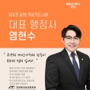 산지관리행정사사무소 이미지
