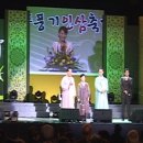 천년건강! “2012영주 풍기인삼축제”개막 이미지