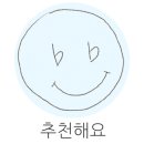 라오삐약 이미지