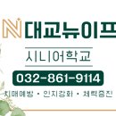 현대성모의원 이미지