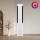 ❄❄️ 여름 준비 끝! LG 휘센 오브제컬렉션 쿨 에어컨 설치 후기