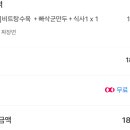 나뭇잎선풍각