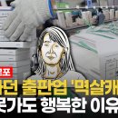 노벨인쇄사