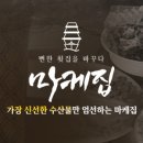 제이알에프앤씨 이미지