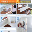 남일철망 이미지