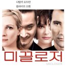 끌로미 이미지