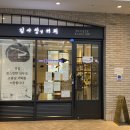 김사장님커피