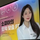 815랩 | 부천토익학원 찾다가 선택한 소피아쌤 수업, 첫토익815점 후기(+성적표O/가격O)