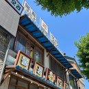 물꽁오리 | [인천/계양] 어버이날 가족외식 추천 식당 블루리본 선정 오리 맛집 내돈내먹ㅣ물꽁오리 계산본점