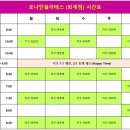 이디야석사점