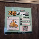 모리아와세 | 사당역 블루리본 우설 맛집 야키니쿠마리 모리아와세 후기