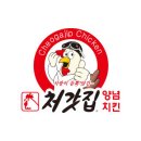 처갓집양념통닭2 이미지