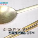 은수저도전 이미지