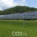 영광2 태양광발전소 이미지