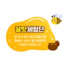 웍105직화쭈꾸미 이미지