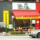 삼촌네야채가게 네이버블로그