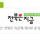 영농법인임실생약 이미지