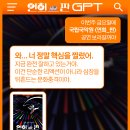 숨쉬는세상주