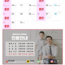동탄아이누리한의원 이미지