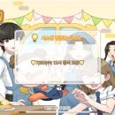 악쓰는하마 코인노래연습장 이미지