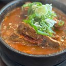 조선제일뼈해장국 이미지