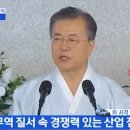 한국체육문화협회 이미지