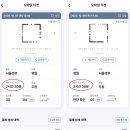 한반도농협 남면지점 | 영월 여행 2박 3일 여행 코스 맛집 가볼만한 곳 국내 여행지 추천 청령포 후기
