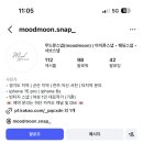 스테이문 | w2. 아이폰스냅 계약후기 (무드문 스냅/군산 스테이웨딩)