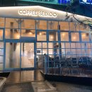 커피식구