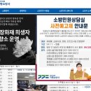 일사천리 이미지