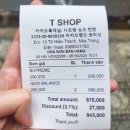 버스정류장 06-255 | 샵, cccp커피, 골드코스트, 퍼한푹, 티샵, 안 카페, 온시스파, 라이씨푸드, 인천공항 장기주차장 순환버스