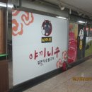 장안프라자 이미지