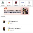 워크테크 | [캐시워크] 쉽고 효율 좋은 앱테크 추천 후기 *추천코드 KRQRZRS