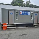 석촌근린공원 화장실 이미지