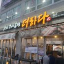 맛있는고기에솜씨를더하다 울산매곡점 이미지