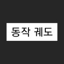 운동센터(GYM100) 이미지