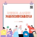 세무회계코어택스 이미지