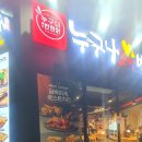 가좌치킨 - 고양시 덕양구 동헌로1번길 7 | 가좌치킨