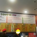 황실짜장 이미지